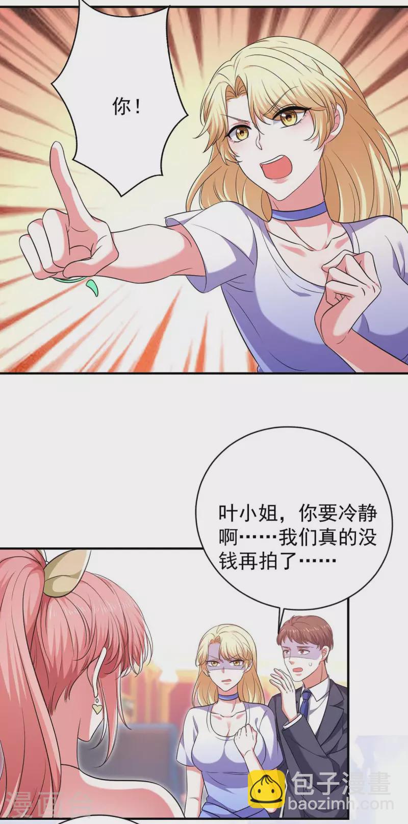 第58话 这不过是刚开始罢了-第58话