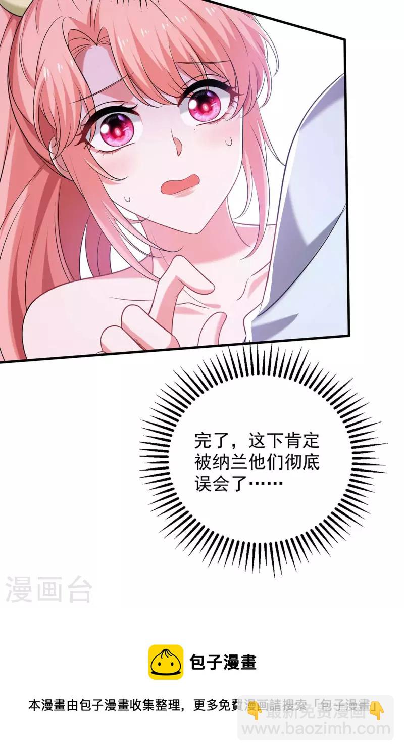第64话 同床共枕-第64话