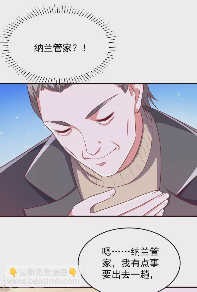 第66话 赴会-第66话