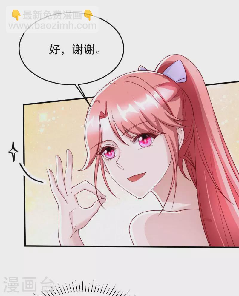 第66话 赴会-第66话
