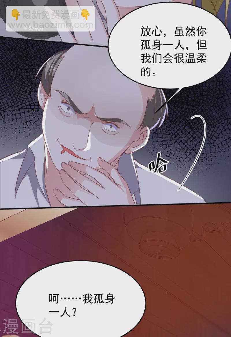 第68话 来硬的-第68话