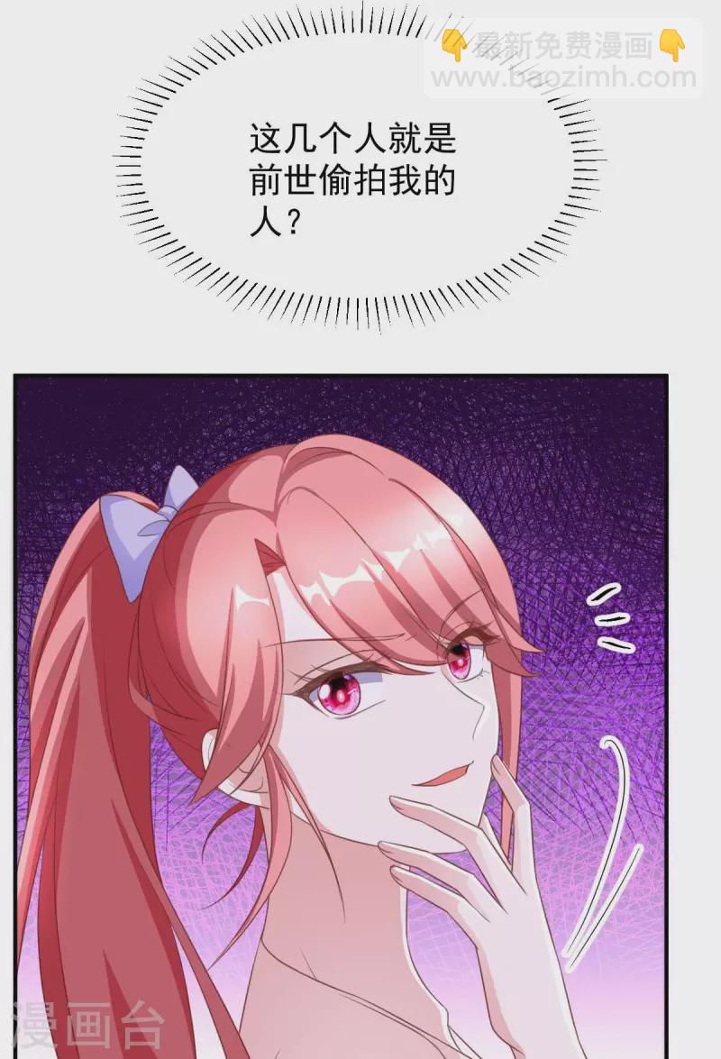 第68话 来硬的-第68话