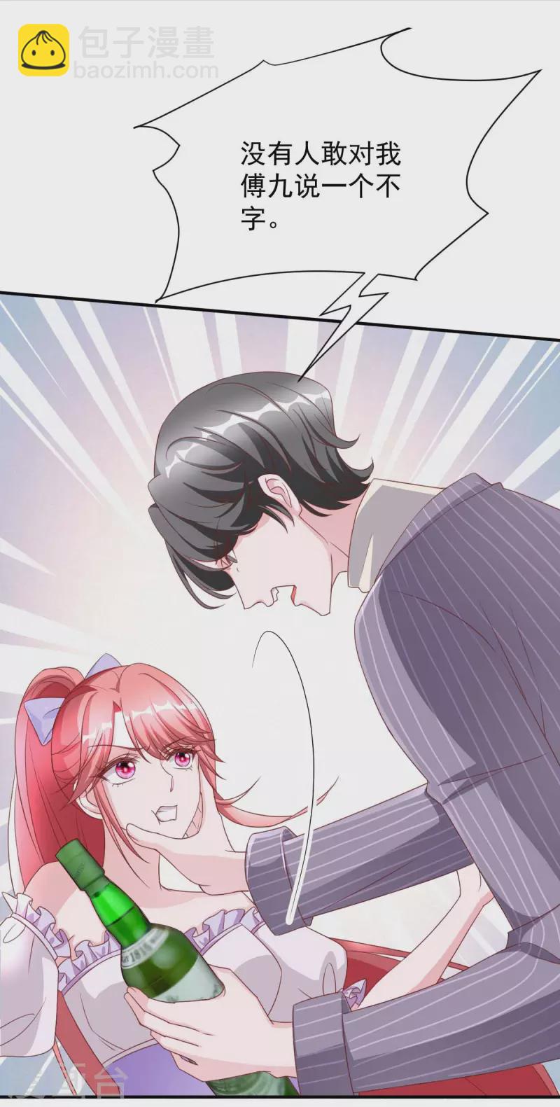 第70话 自卫-第70话