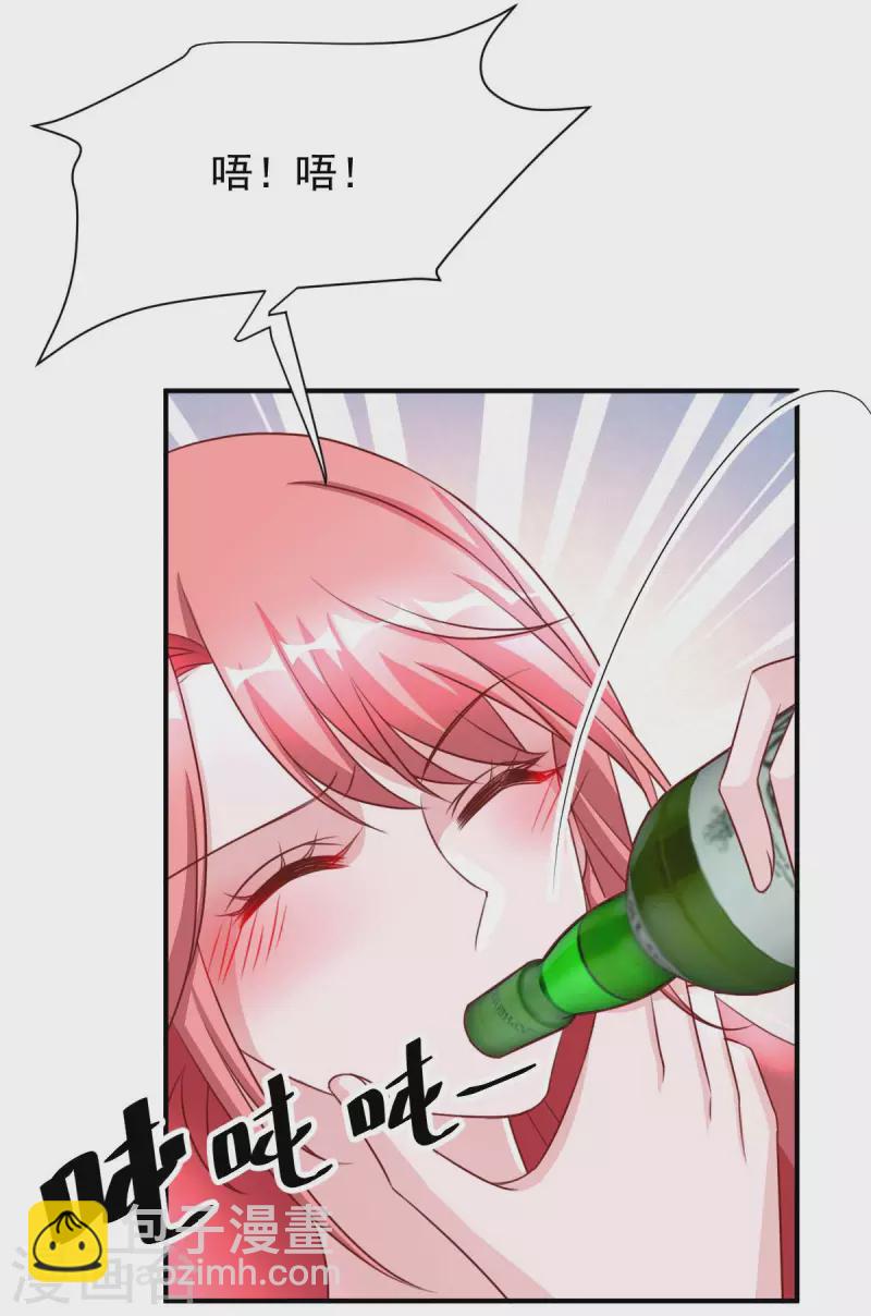 第70话 自卫-第70话