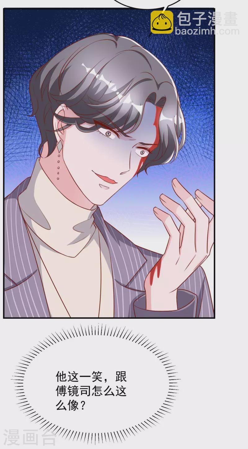 第70话 自卫-第70话