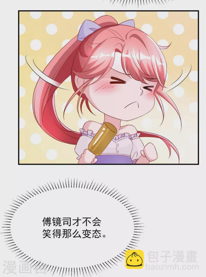 第70话 自卫-第70话