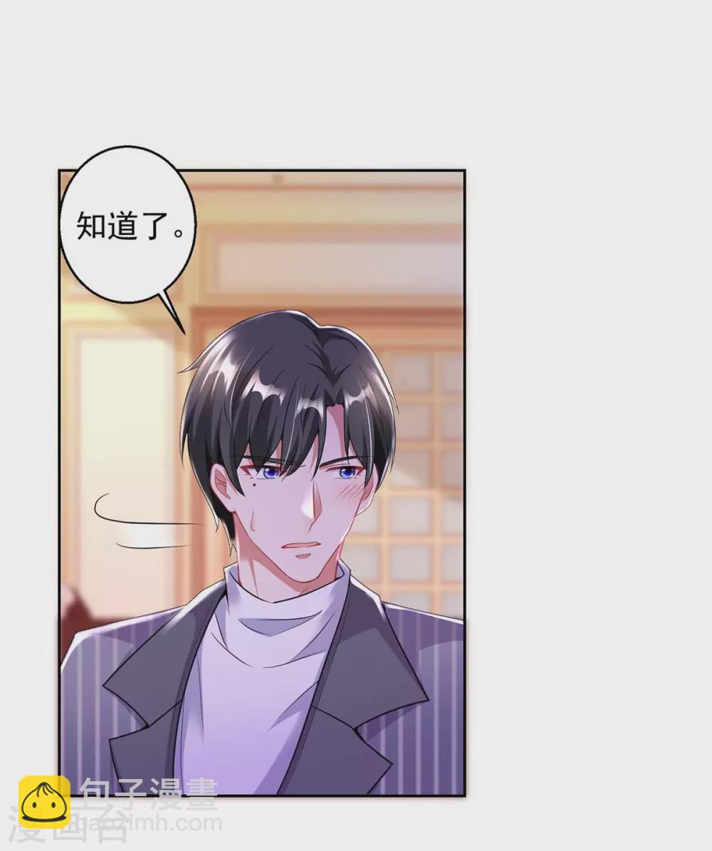 第8话 上学去了-第8话
