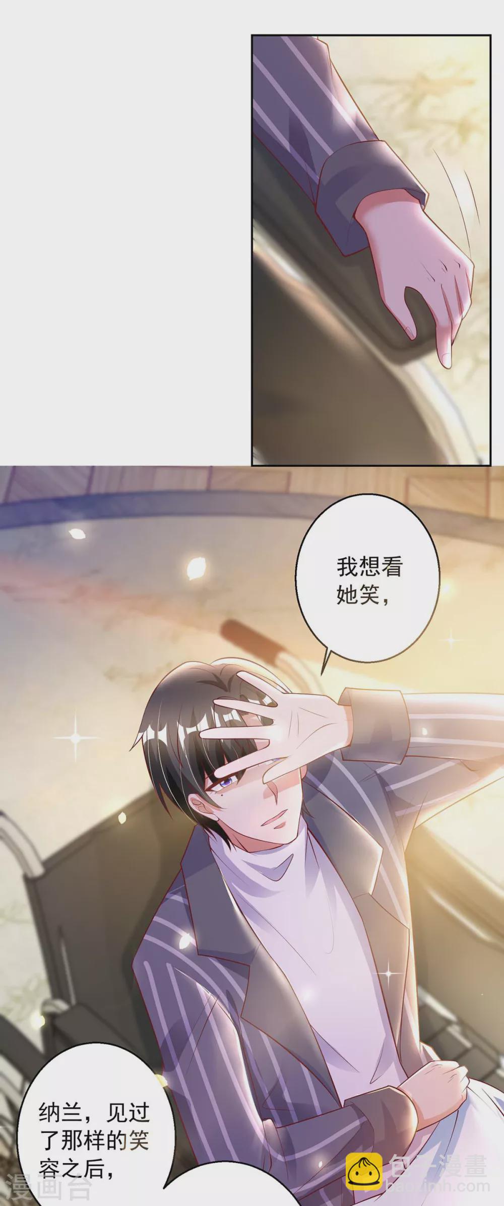 第8话 上学去了-第8话