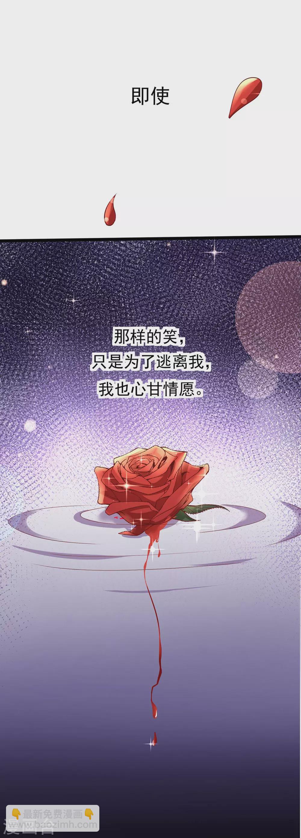 第8话 上学去了-第8话