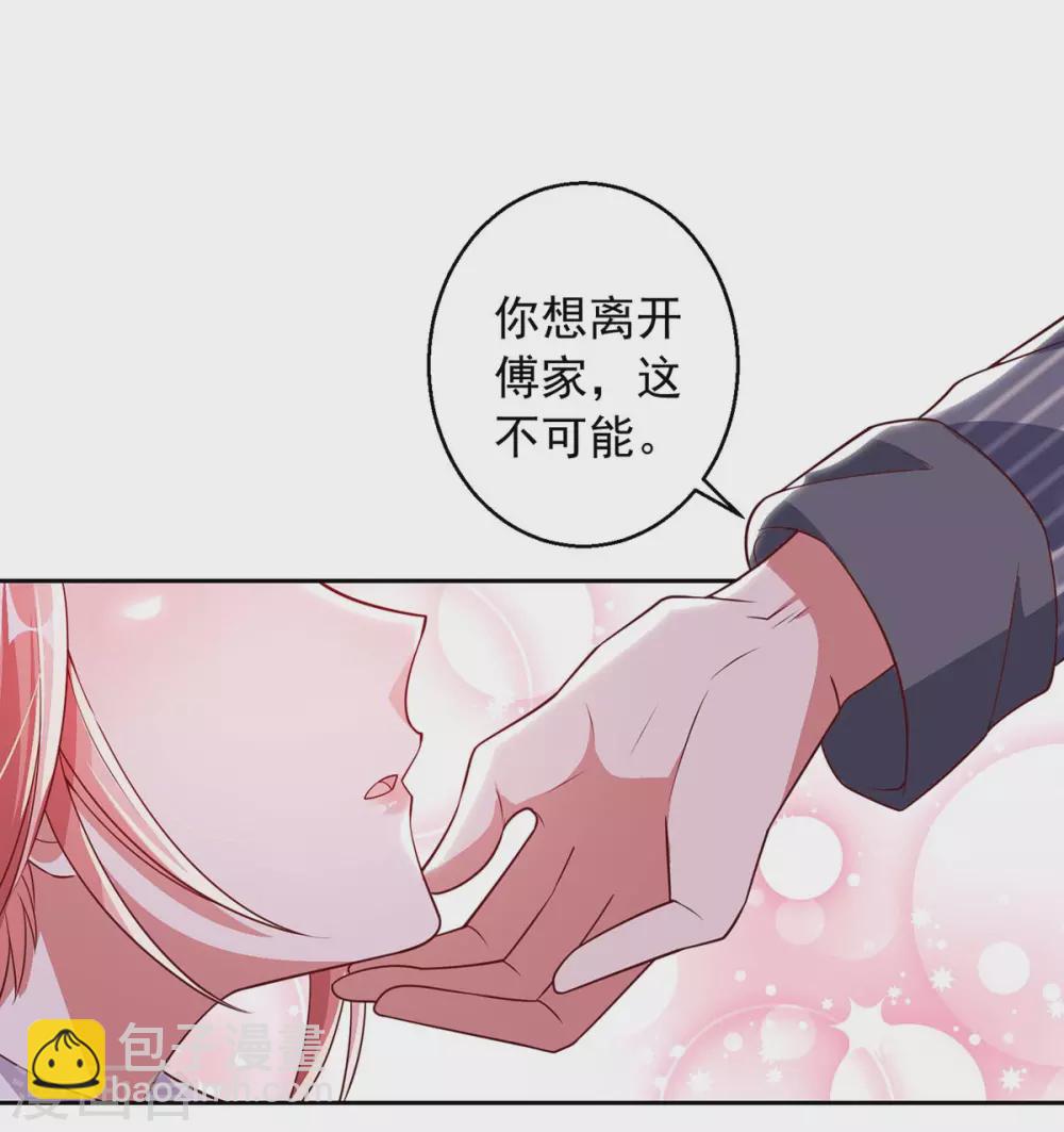 第8话 上学去了-第8话