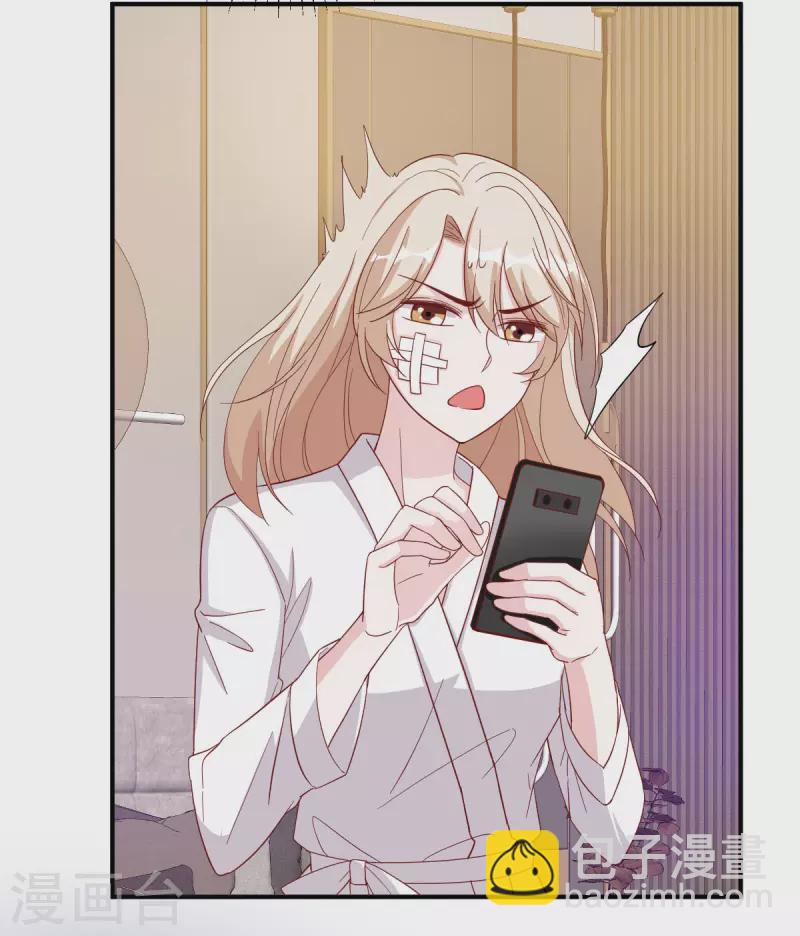 第74话 你的样子很可爱-第74话