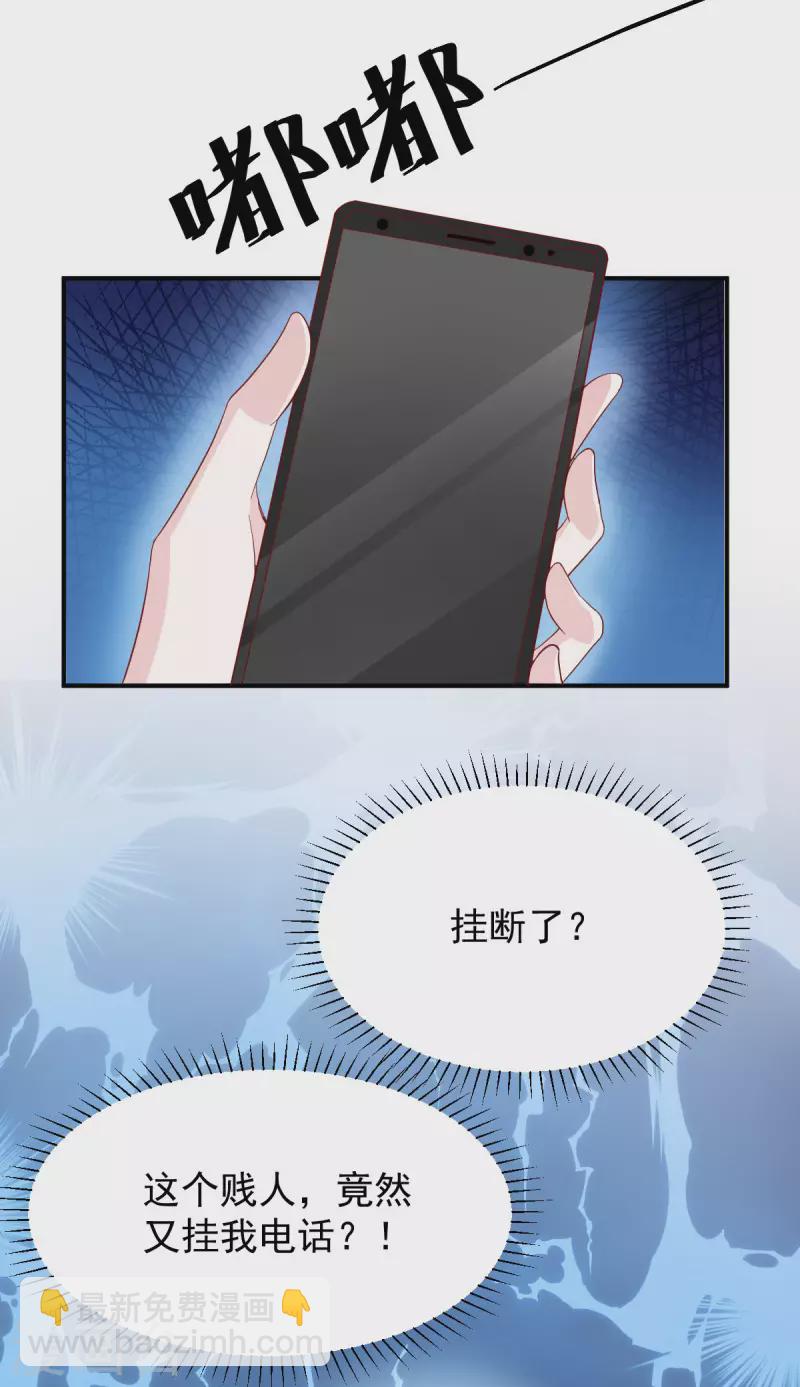 第74话 你的样子很可爱-第74话