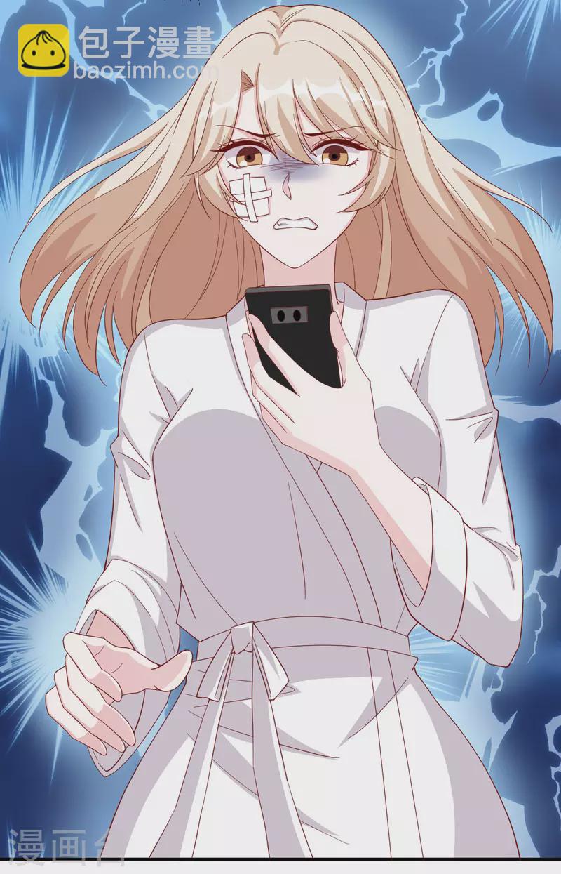第74话 你的样子很可爱-第74话