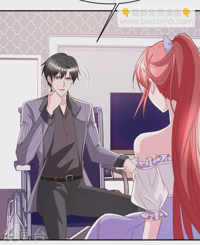 第74话 你的样子很可爱-第74话