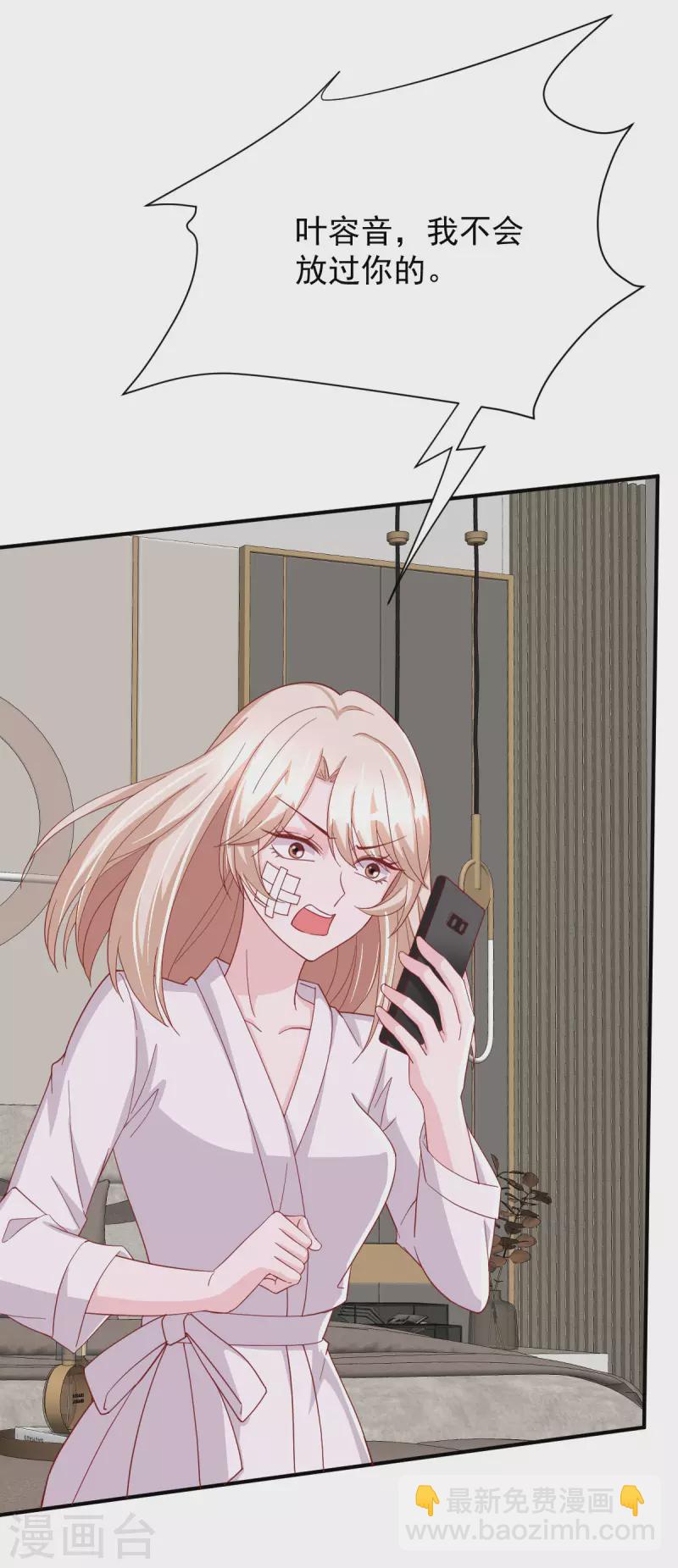 第74话 你的样子很可爱-第74话