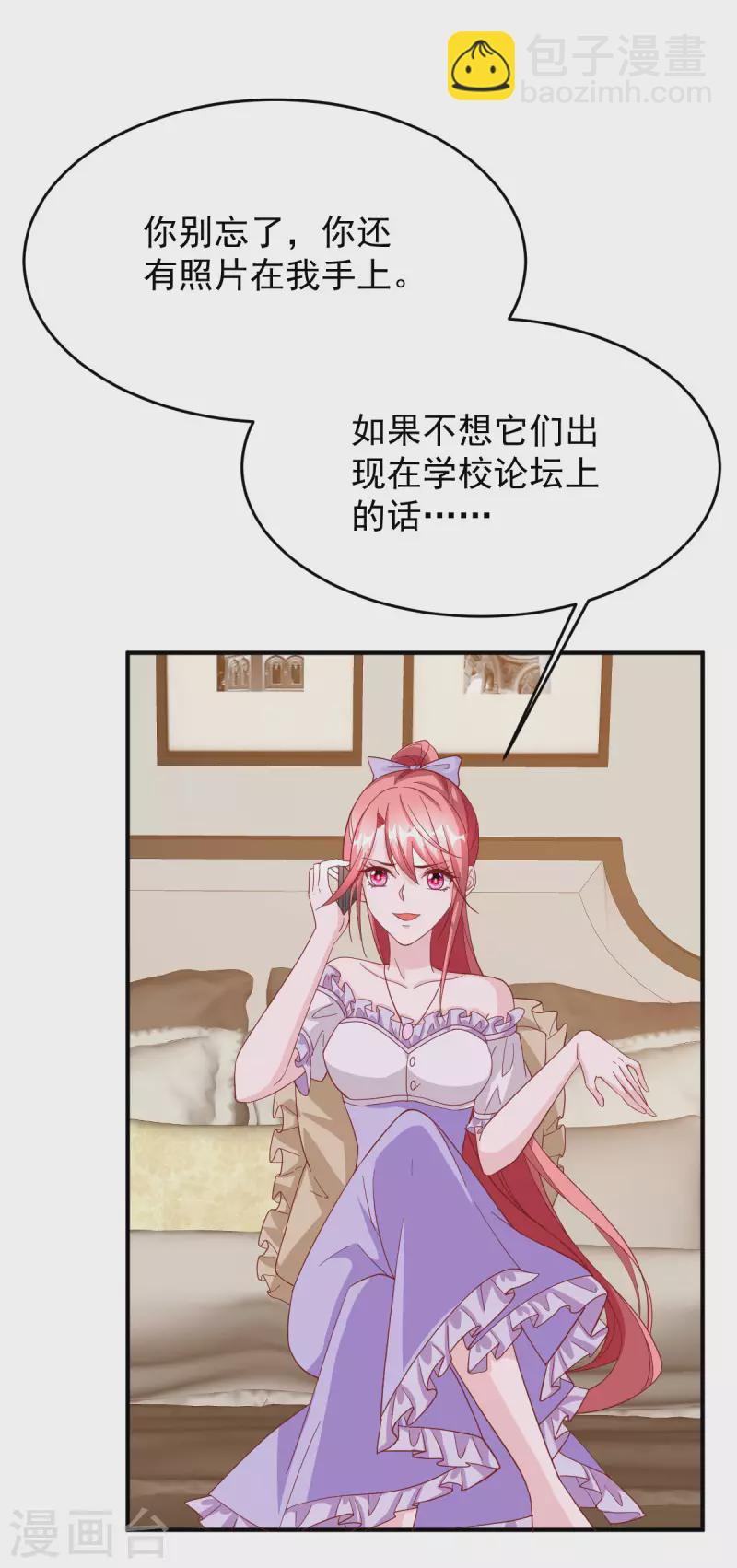 第74话 你的样子很可爱-第74话