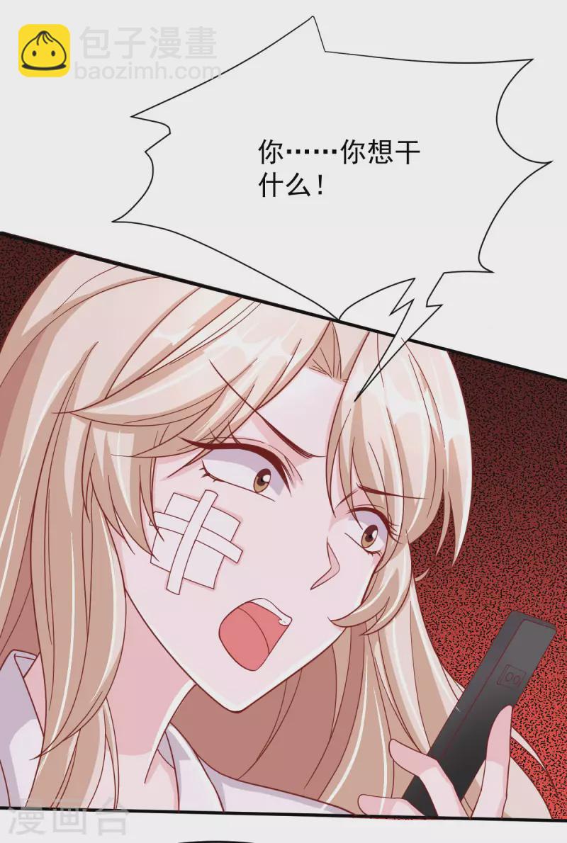 第74话 你的样子很可爱-第74话
