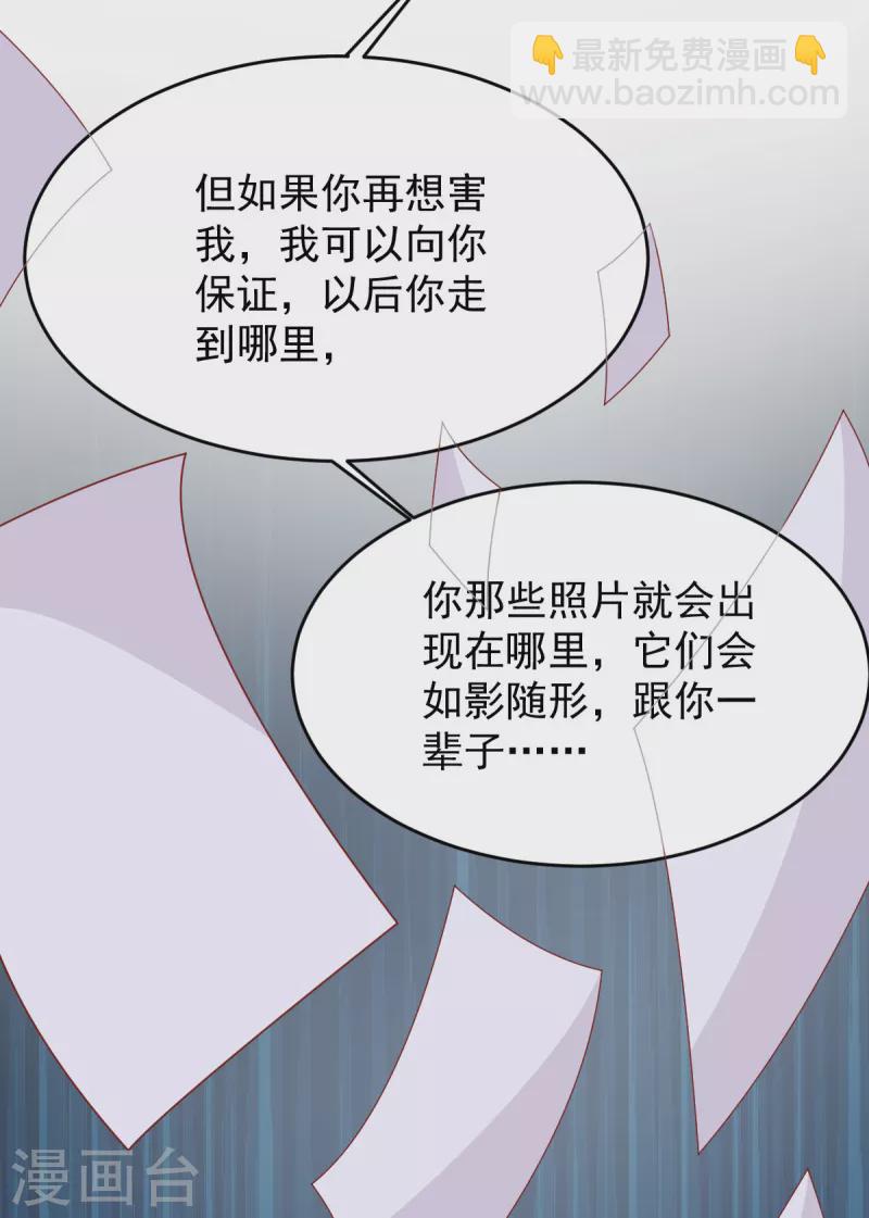 第74话 你的样子很可爱-第74话