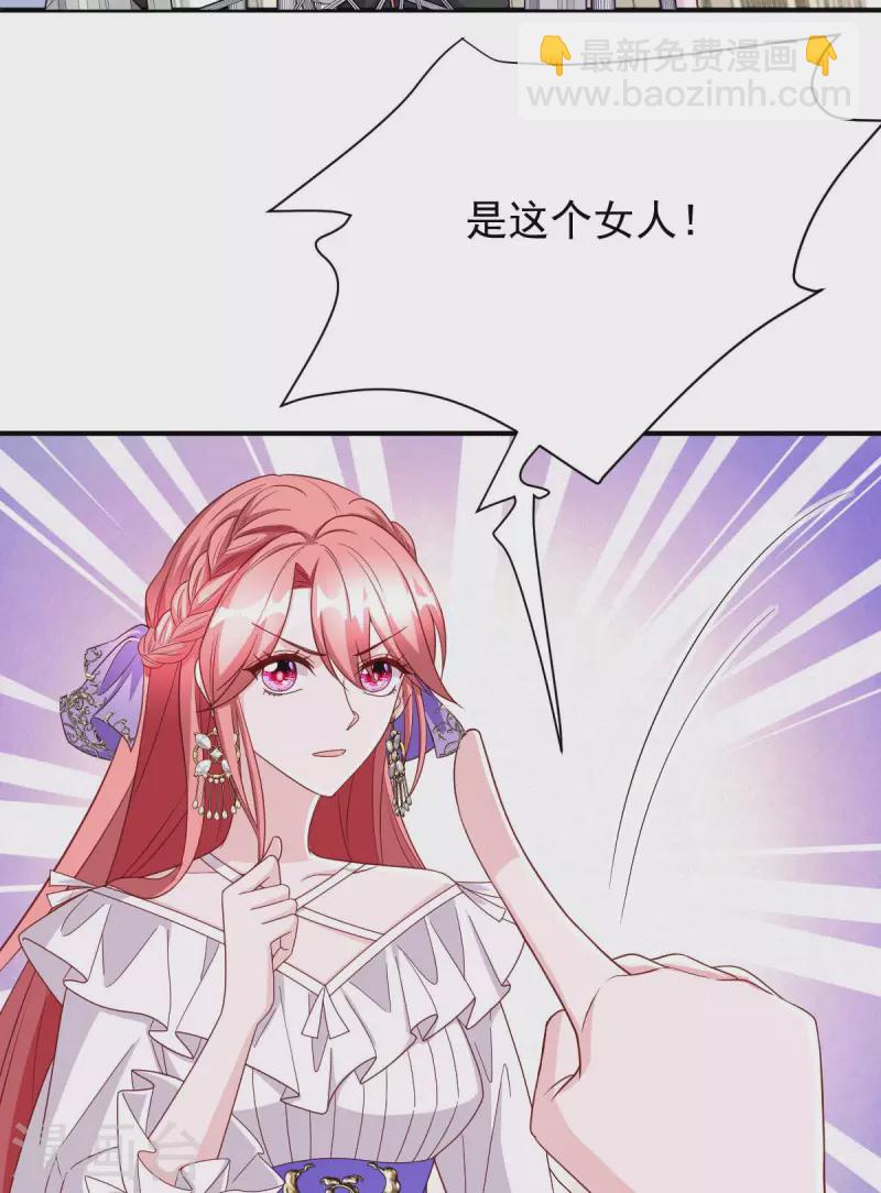 第76话 我是让你道歉！-第76话