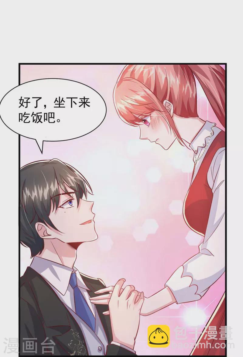 第86话 怄气-第86话