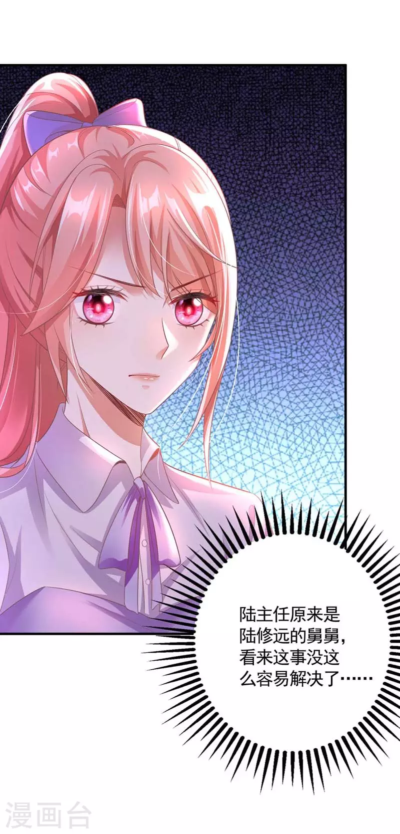 第10话 破产-第10话