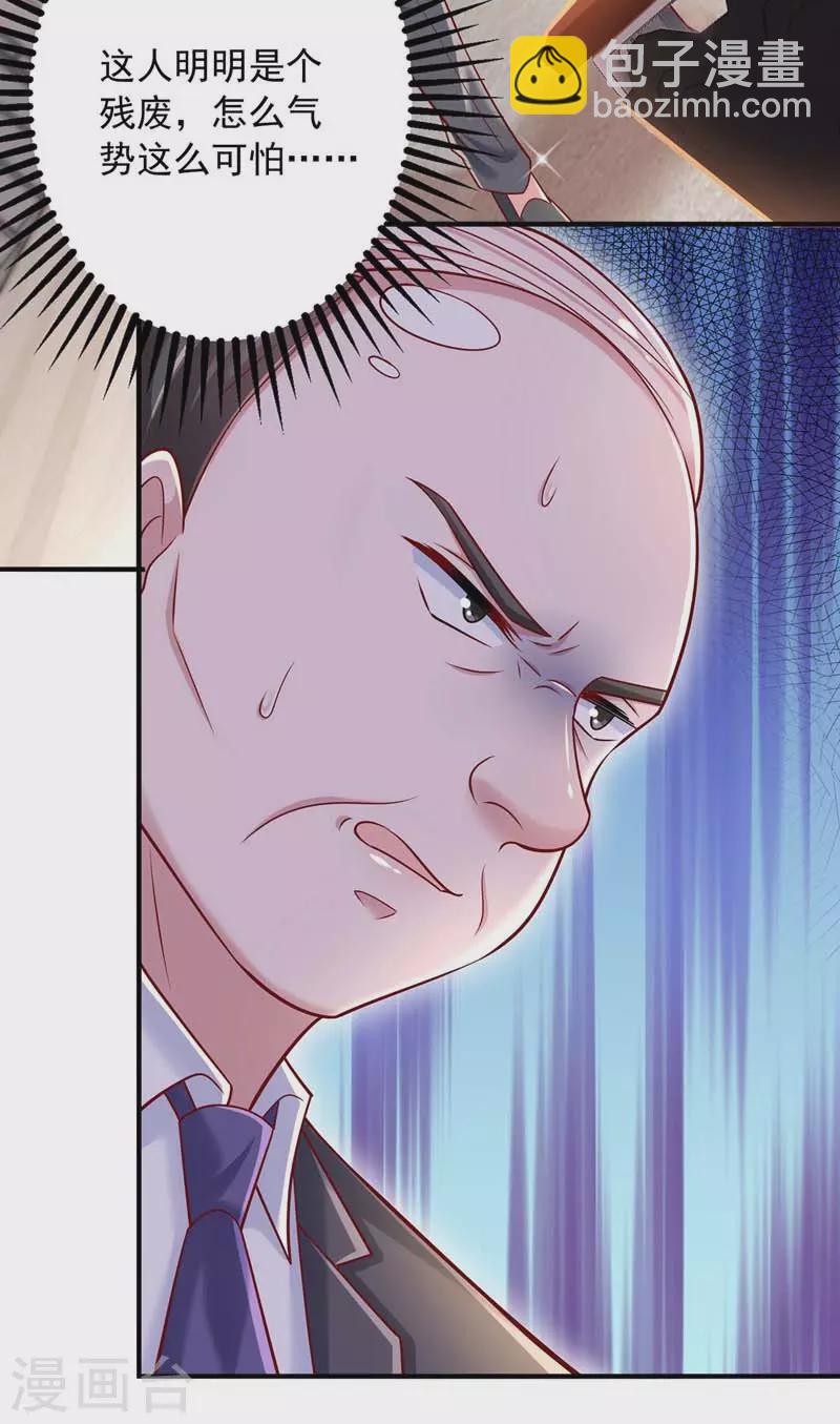 第10话 破产-第10话