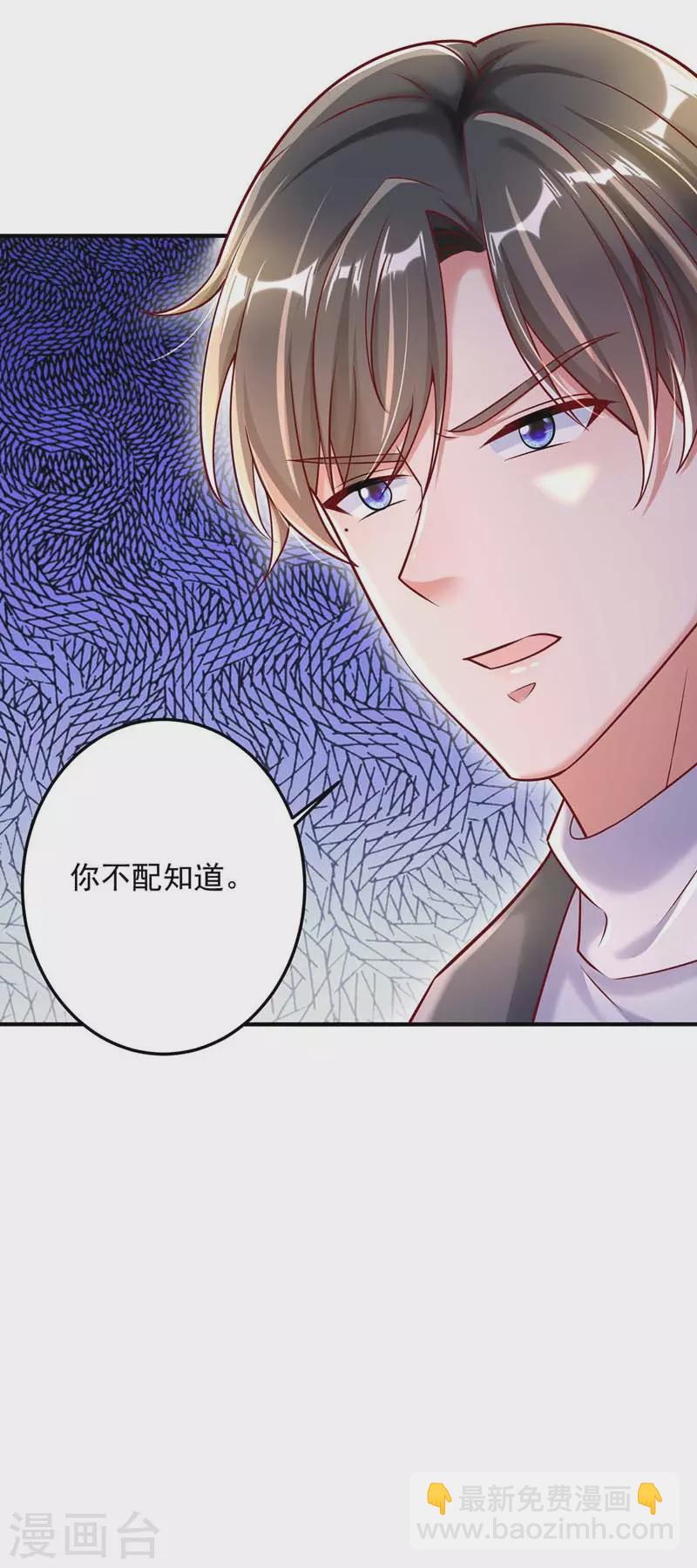 第10话 破产-第10话
