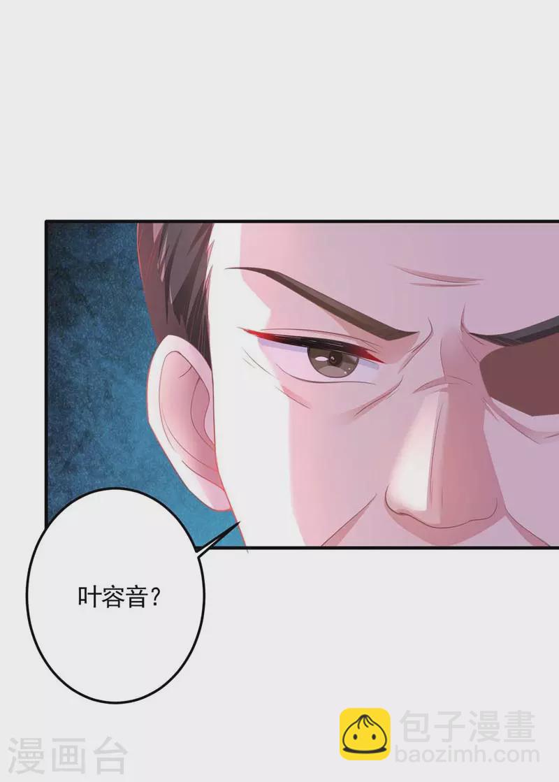 第10话 破产-第10话