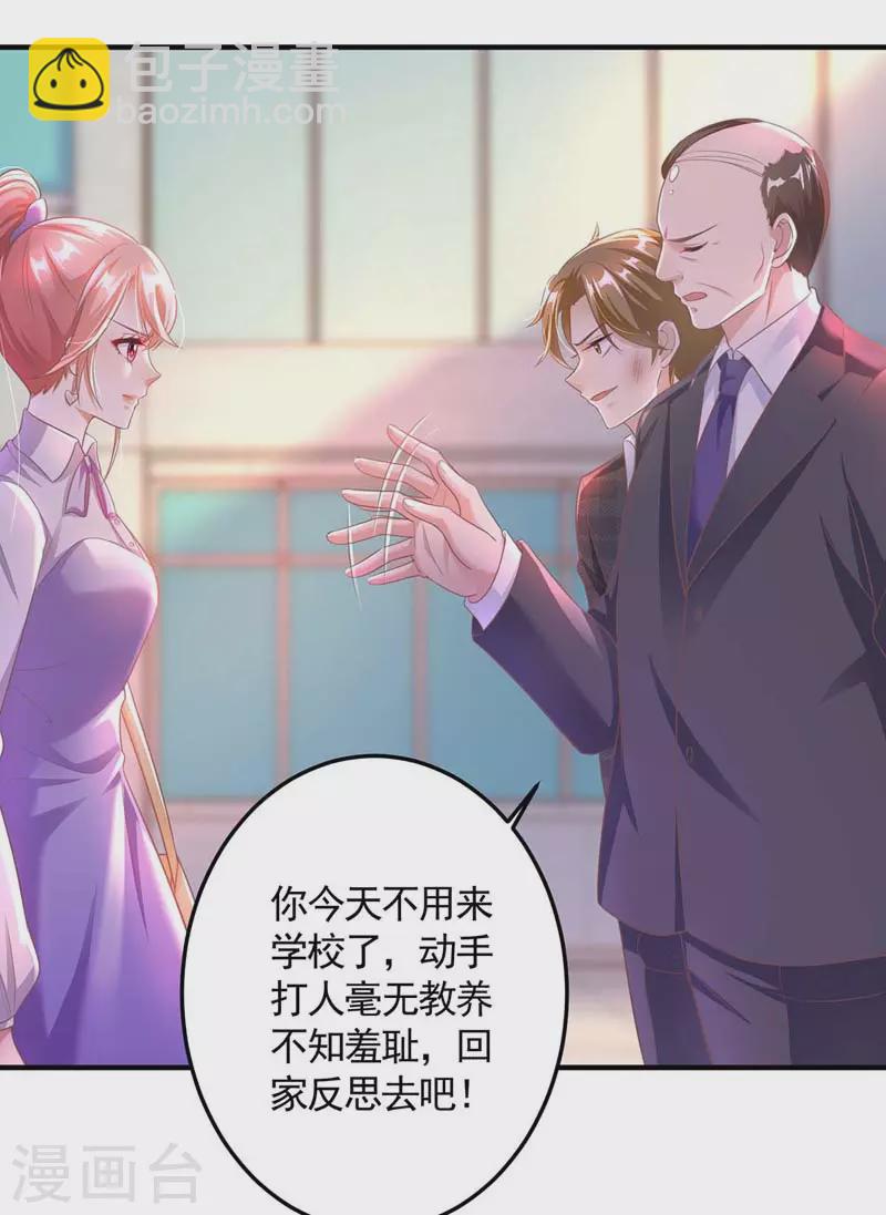 第10话 破产-第10话