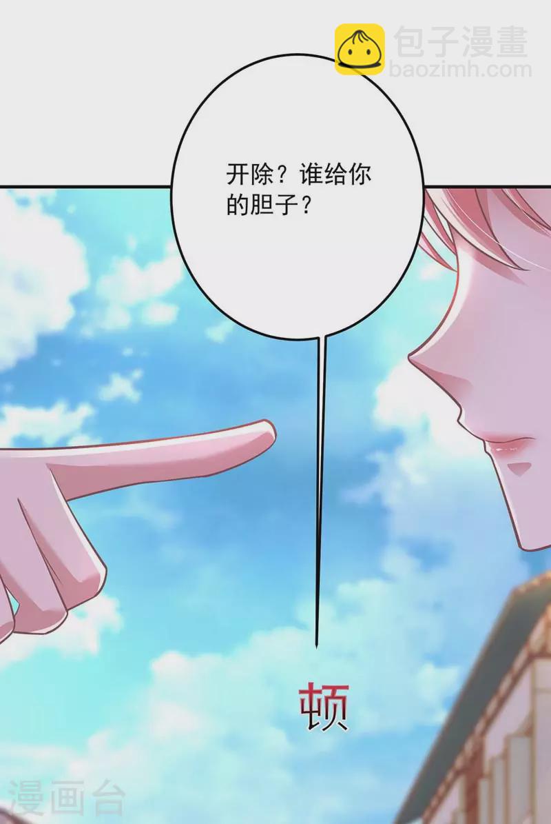 第10话 破产-第10话