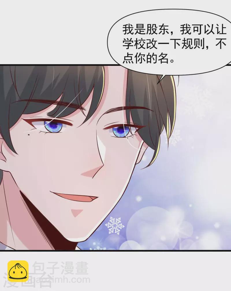 第92话 谎话难圆-第92话