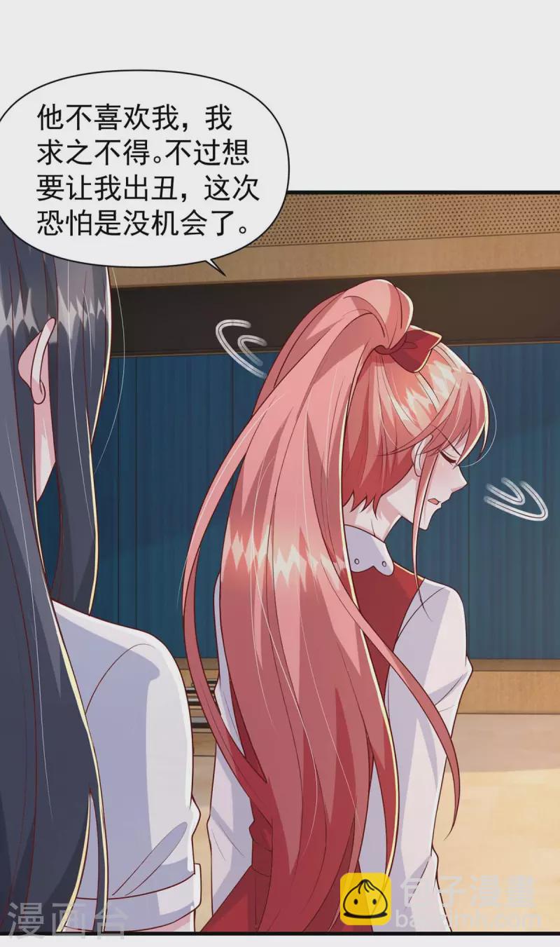 第94话 离我们远一点-第94话