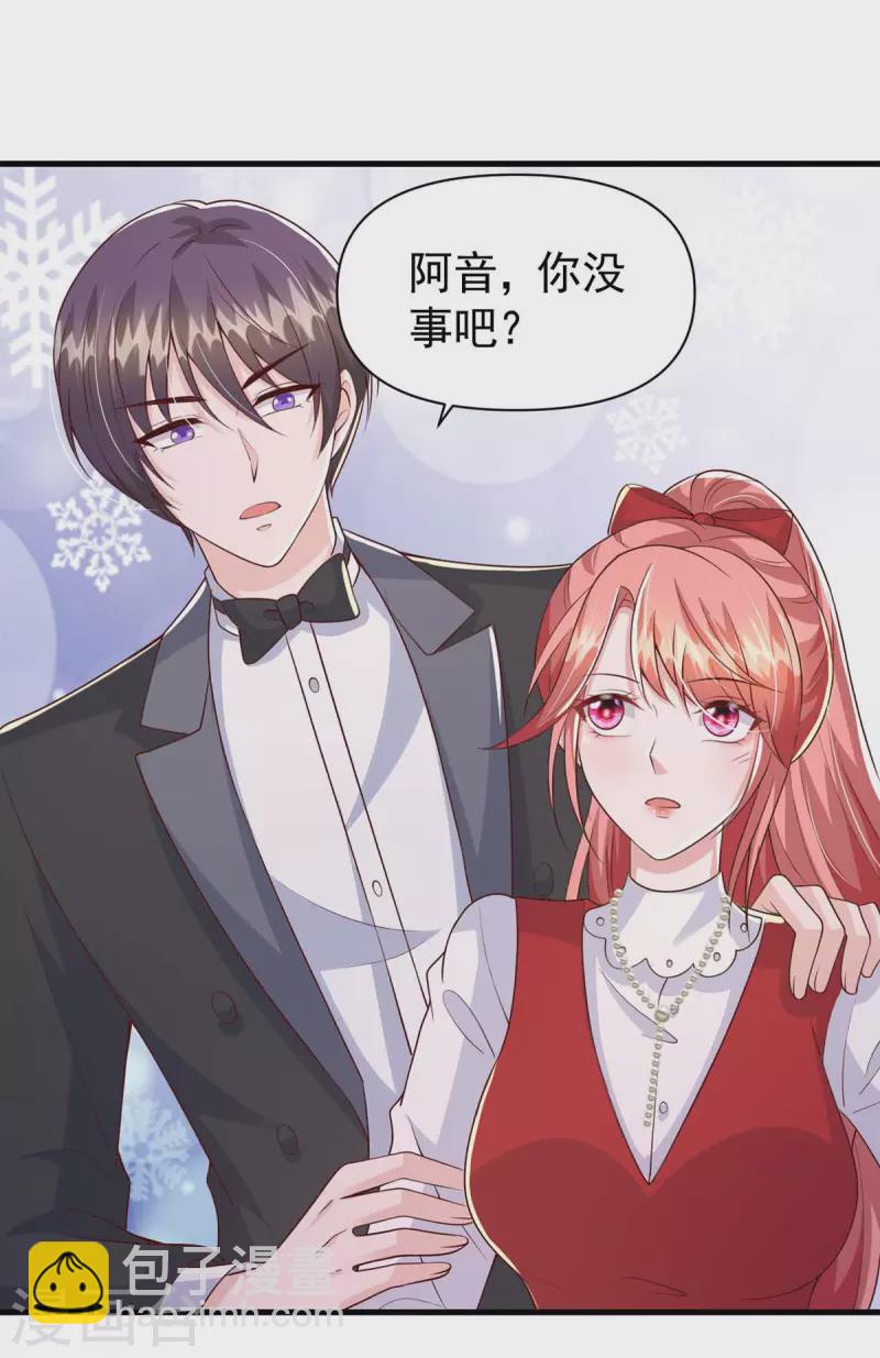 第94话 离我们远一点-第94话