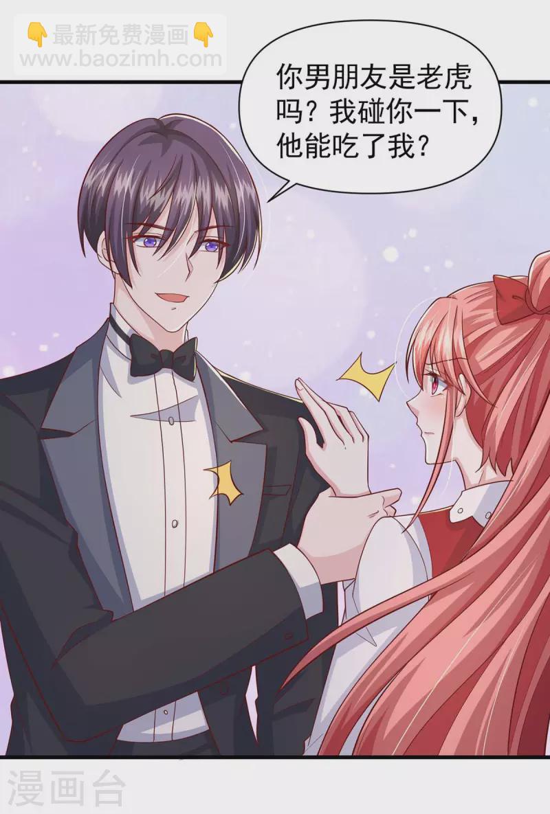 第94话 离我们远一点-第94话