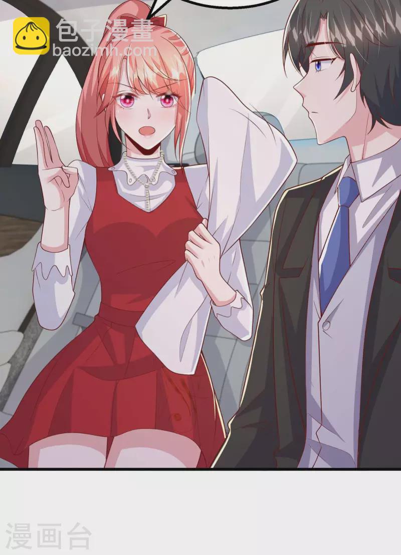 第100话 我爱你，傅镜司-第100话