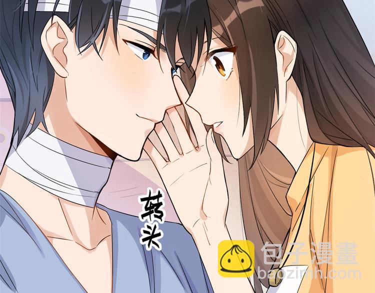 第2话 什么时候结的婚？(1/3)-第2话