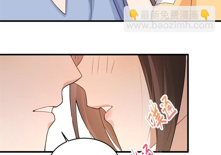 第2话 什么时候结的婚？(1/3)-第2话