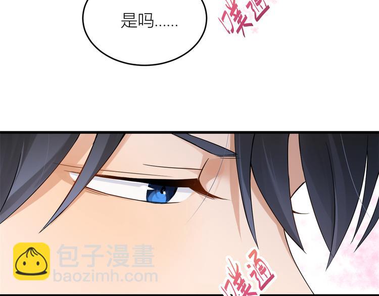 第2话 什么时候结的婚？(1/3)-第2话