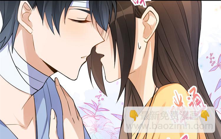 第2话 什么时候结的婚？(1/3)-第2话