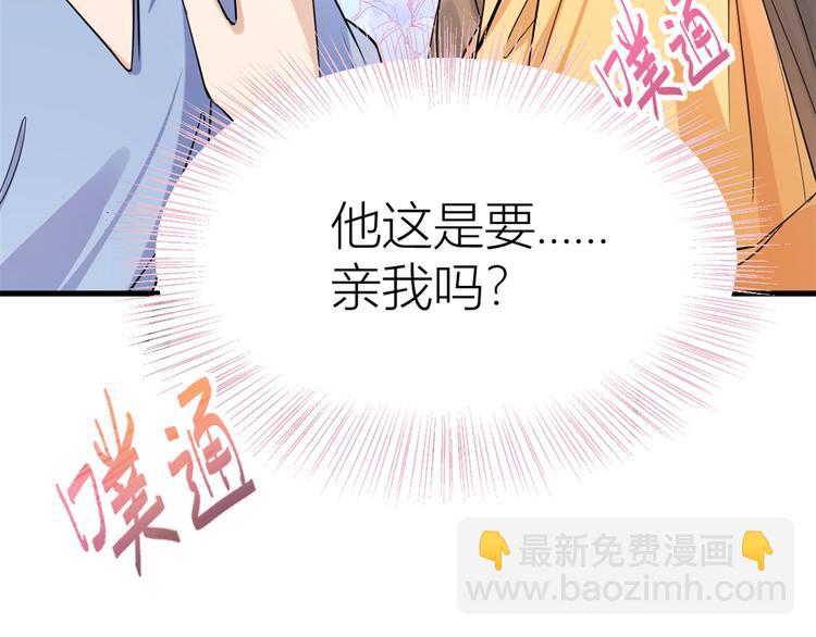 第2话 什么时候结的婚？(1/3)-第2话