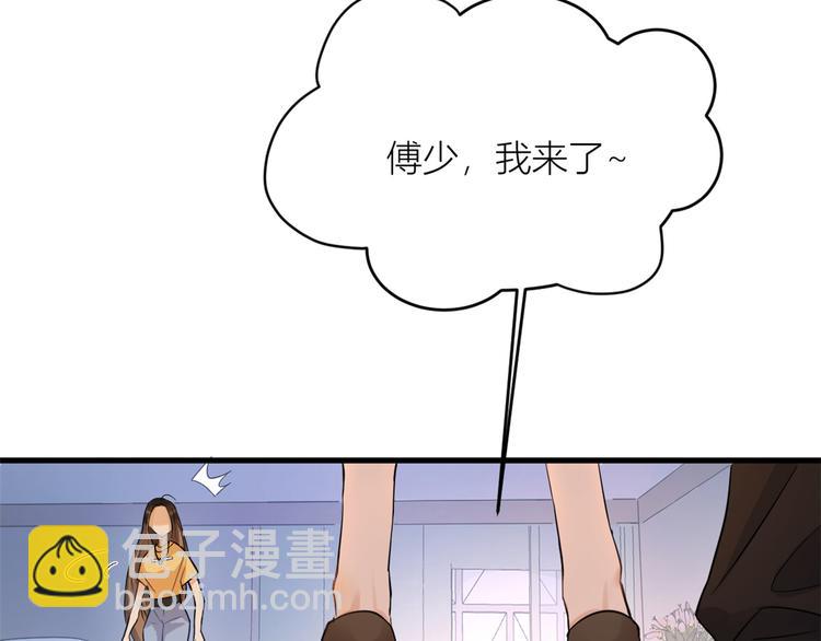 第2话 什么时候结的婚？(1/3)-第2话