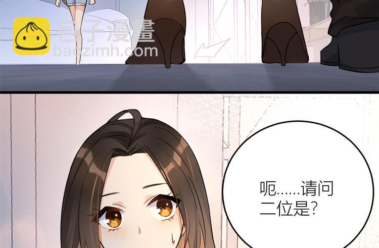 第2话 什么时候结的婚？(1/3)-第2话
