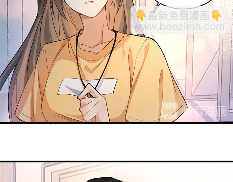 第2话 什么时候结的婚？(1/3)-第2话
