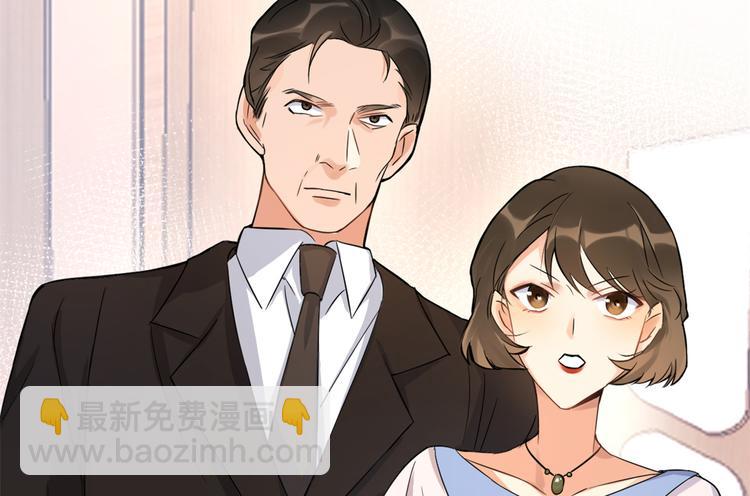 第2话 什么时候结的婚？(1/3)-第2话