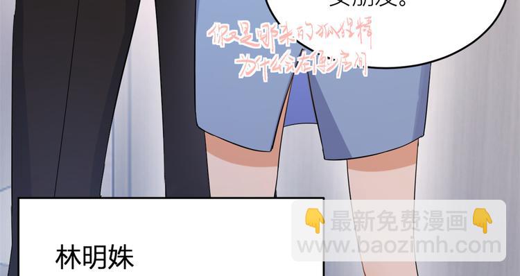 第2话 什么时候结的婚？(1/3)-第2话