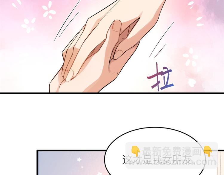 第2话 什么时候结的婚？(1/3)-第2话