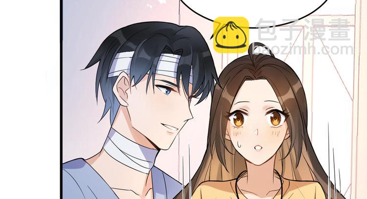 第2话 什么时候结的婚？(1/3)-第2话