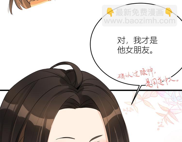 第2话 什么时候结的婚？(1/3)-第2话