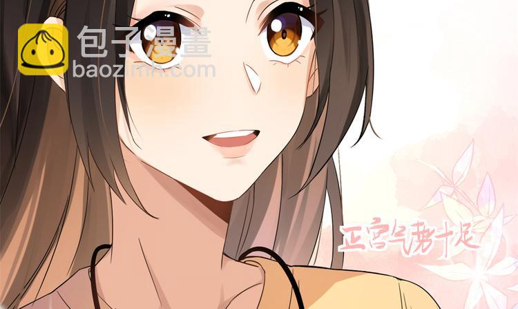 第2话 什么时候结的婚？(1/3)-第2话
