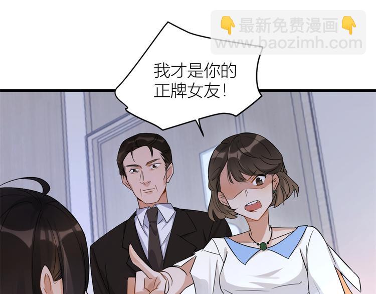 第2话 什么时候结的婚？(1/3)-第2话